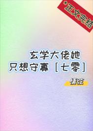 岛屿沉眠[校园1V1]